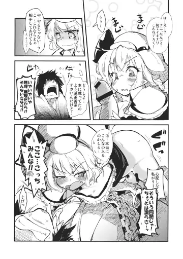 [Nishimura Nike] LolitaEmpress Fhentai - Page 8