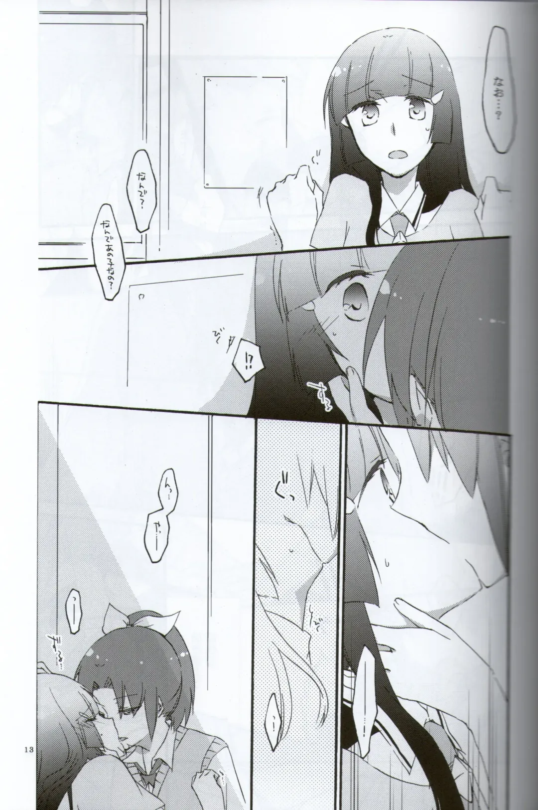 [Hiroto - Sekihara] Teikakazura no Hana to Hototogisu Fhentai - Page 11