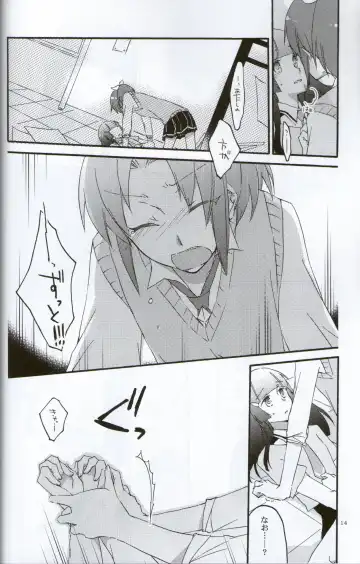 [Hiroto - Sekihara] Teikakazura no Hana to Hototogisu Fhentai - Page 12