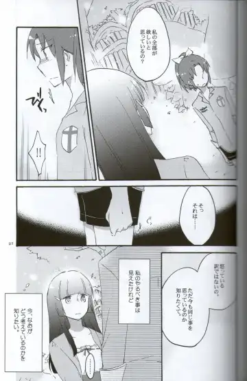 [Hiroto - Sekihara] Teikakazura no Hana to Hototogisu Fhentai - Page 25