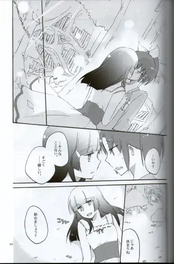 [Hiroto - Sekihara] Teikakazura no Hana to Hototogisu Fhentai - Page 31