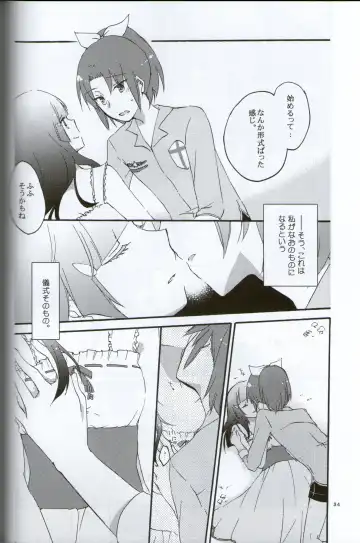 [Hiroto - Sekihara] Teikakazura no Hana to Hototogisu Fhentai - Page 32