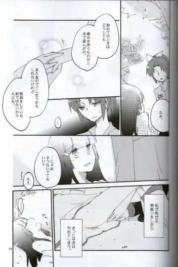 [Hiroto - Sekihara] Teikakazura no Hana to Hototogisu Fhentai - Page 37