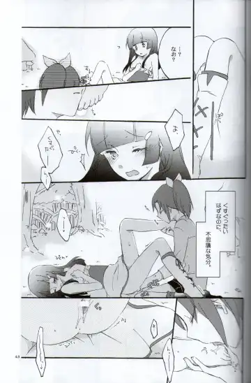 [Hiroto - Sekihara] Teikakazura no Hana to Hototogisu Fhentai - Page 41