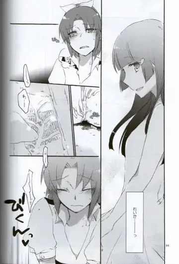 [Hiroto - Sekihara] Teikakazura no Hana to Hototogisu Fhentai - Page 53