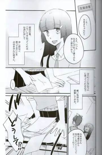 [Hiroto - Sekihara] Teikakazura no Hana to Hototogisu Fhentai - Page 7