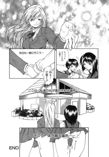 [Kubukurin] Aiyoku Fhentai - Page 100