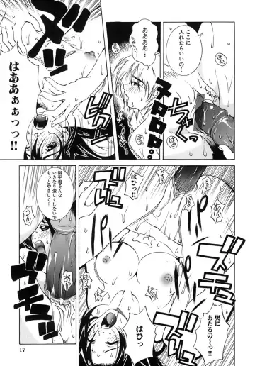 [Kubukurin] Aiyoku Fhentai - Page 17