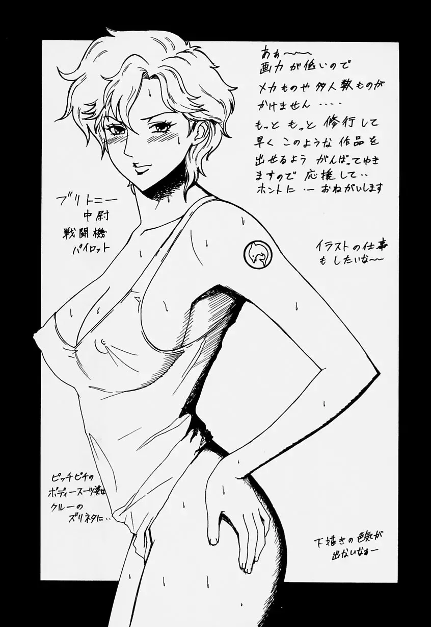 [Minagata Jinpachirou] Magical Lip Fhentai - Page 165