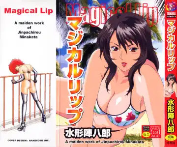 Read [Minagata Jinpachirou] Magical Lip - Fhentai.net