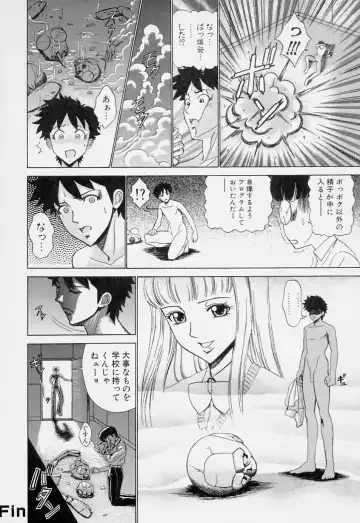 [Minagata Jinpachirou] Magical Lip Fhentai.net - Page 68