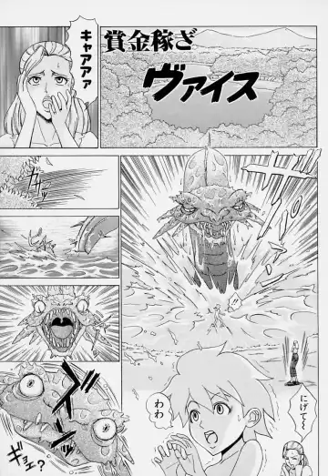 [Minagata Jinpachirou] Magical Lip Fhentai.net - Page 69