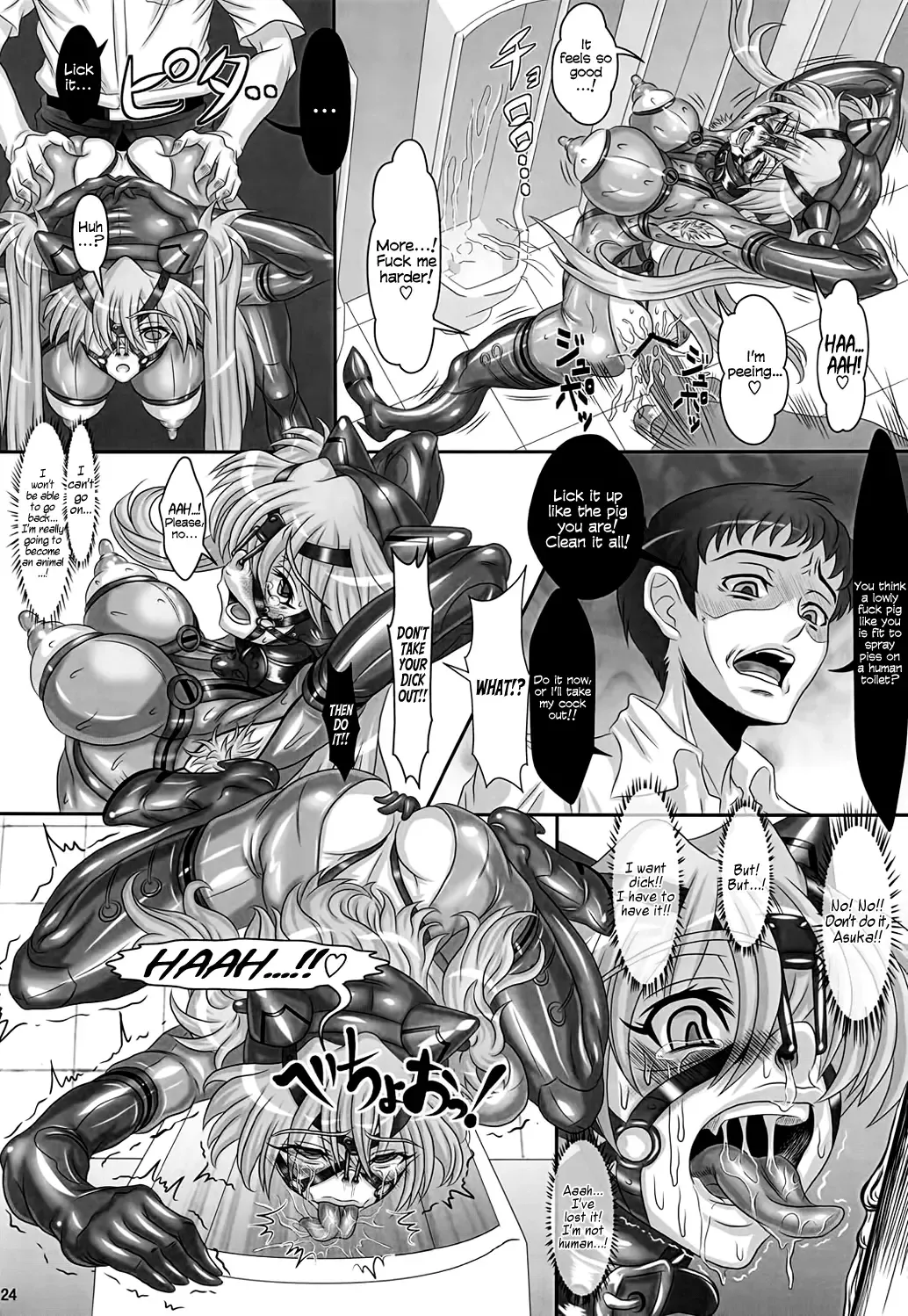 [Hawkear] UNGRO MENU 2 Fhentai.net - Page 23