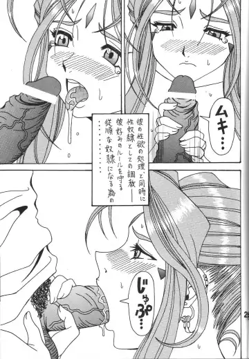 [Souma Monooki2tsu Tokage] Shokuyoku act 1 ICONOCLASM Fhentai - Page 28