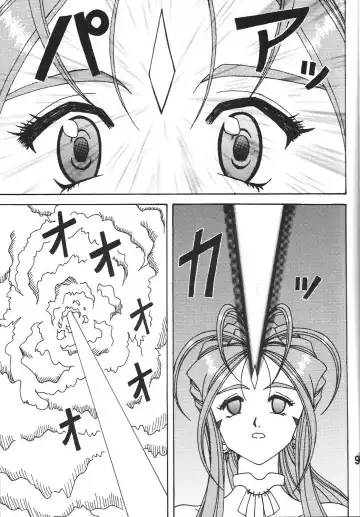 [Souma Monooki2tsu Tokage] Shokuyoku act 1 ICONOCLASM Fhentai - Page 8