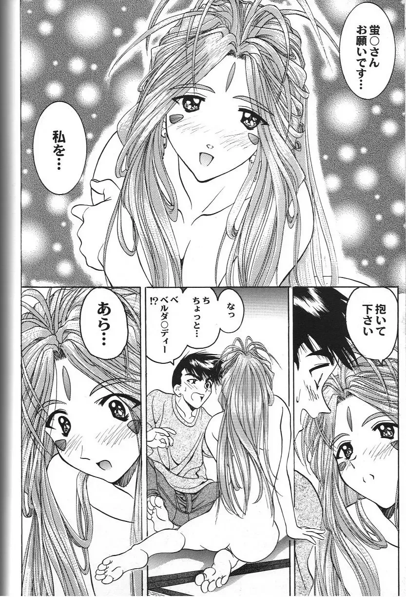 Doujin Anthology Bishoujo a La Carte 2 Fhentai - Page 112