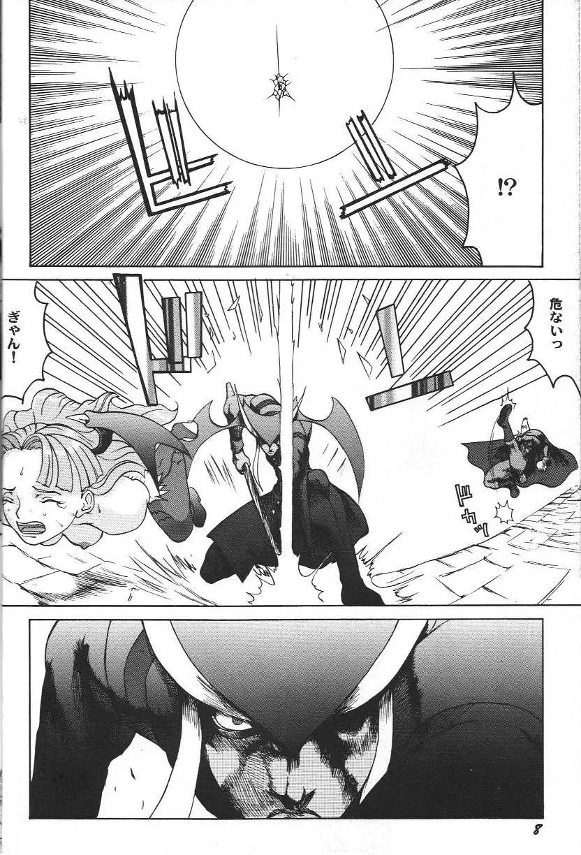 Doujin Anthology Bishoujo a La Carte 2 Fhentai - Page 13