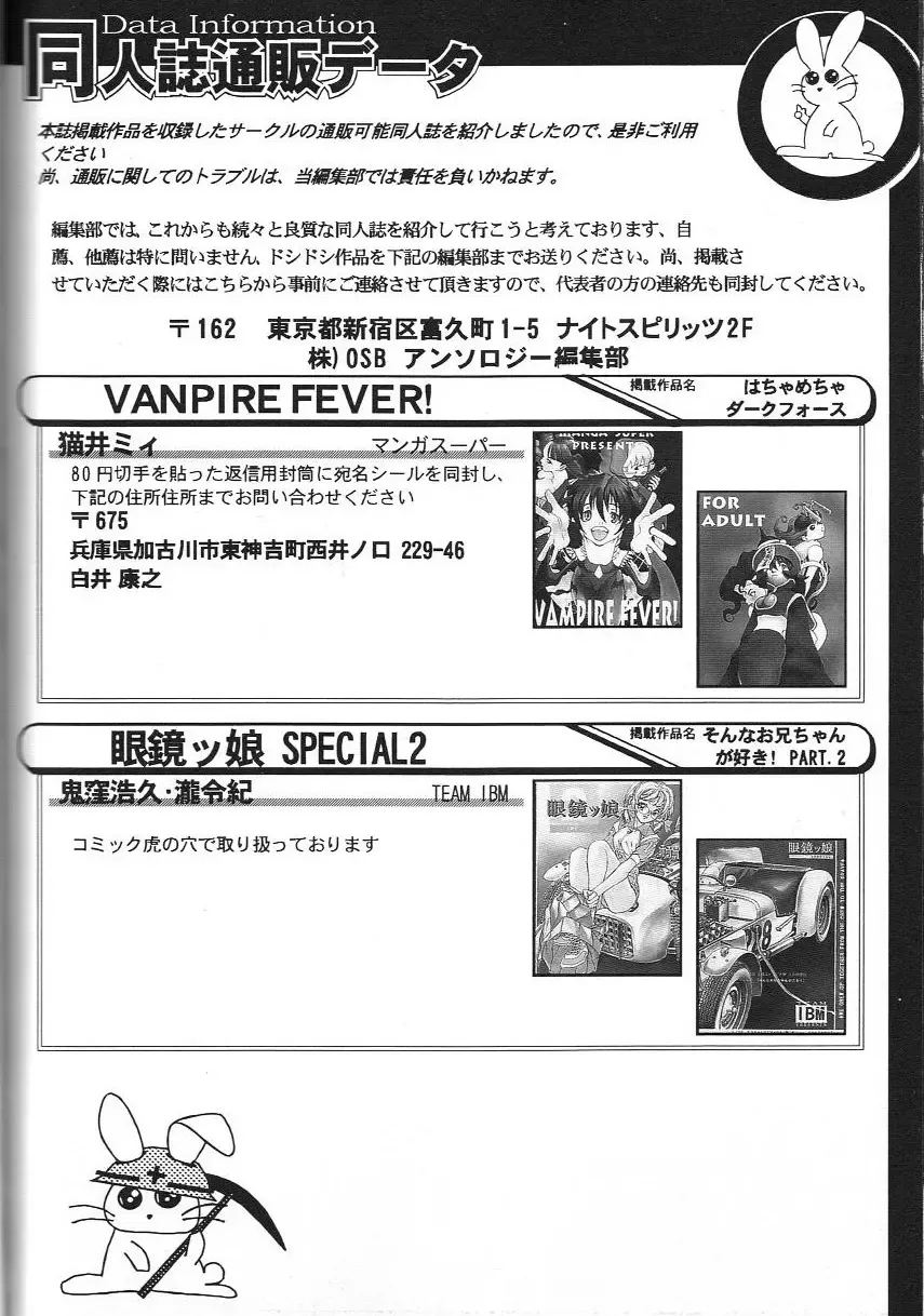 Doujin Anthology Bishoujo a La Carte 2 Fhentai - Page 146