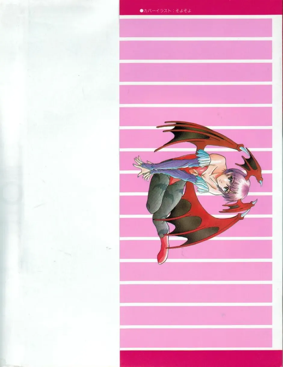 Doujin Anthology Bishoujo a La Carte 2 Fhentai - Page 2