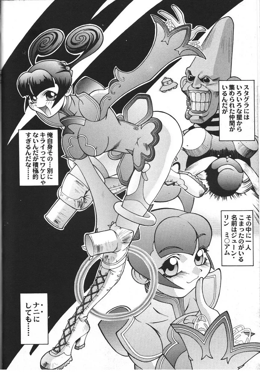 Doujin Anthology Bishoujo a La Carte 2 Fhentai - Page 37