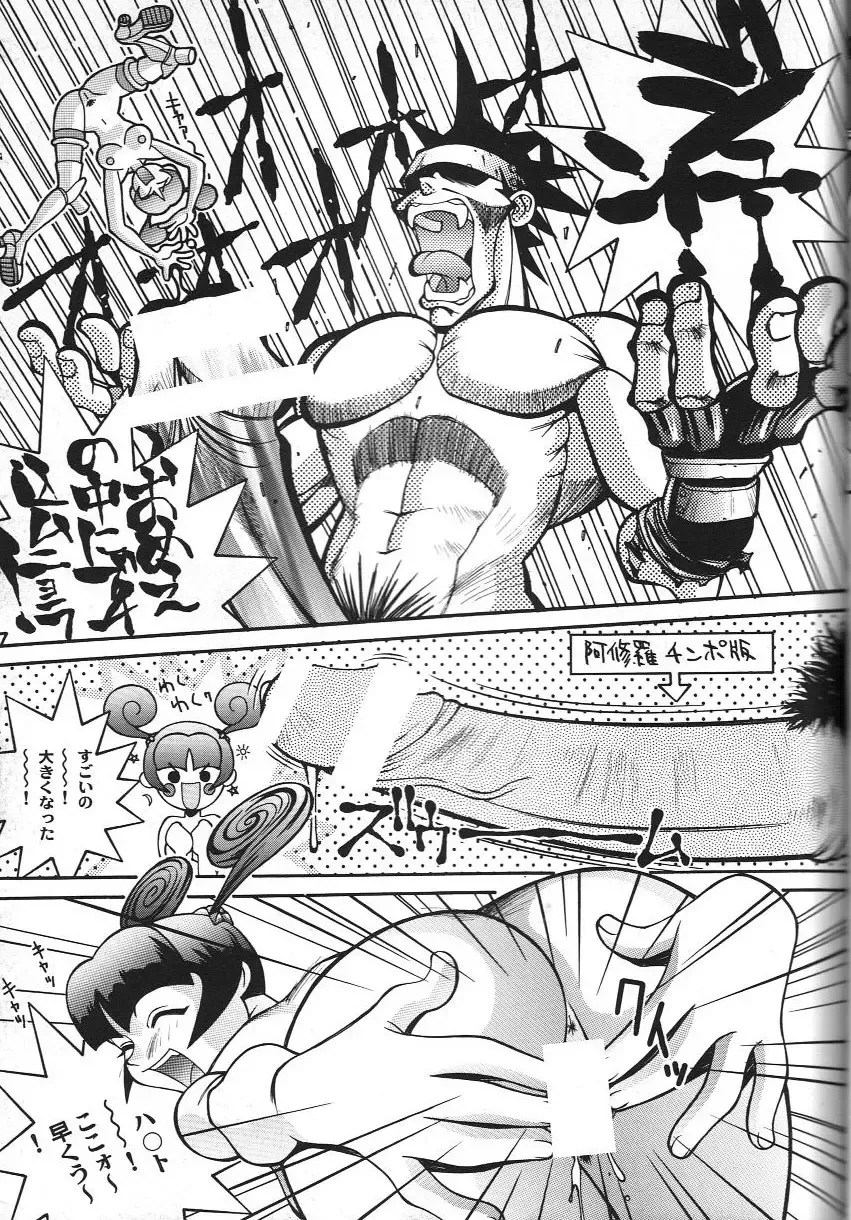 Doujin Anthology Bishoujo a La Carte 2 Fhentai - Page 46