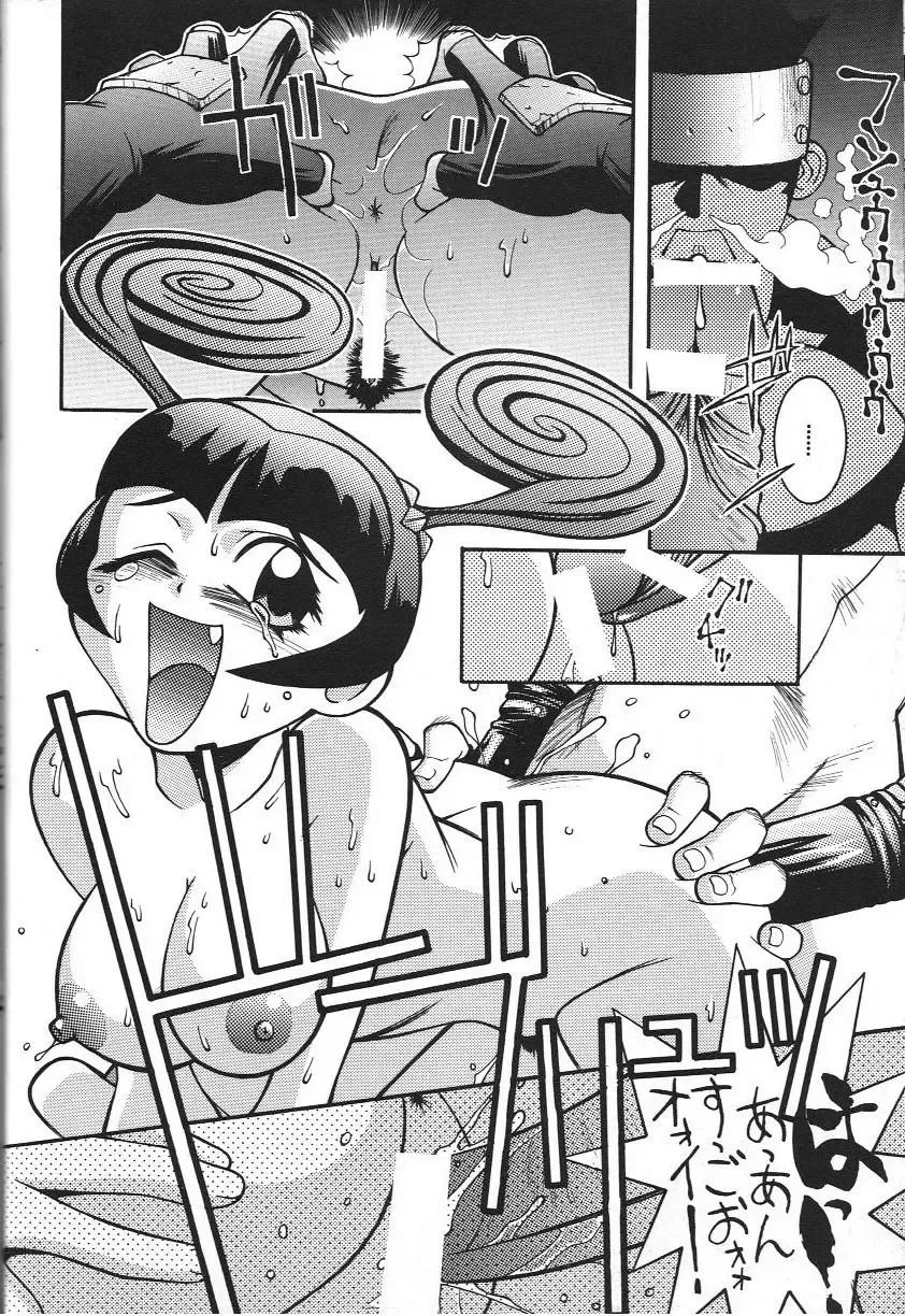 Doujin Anthology Bishoujo a La Carte 2 Fhentai - Page 47