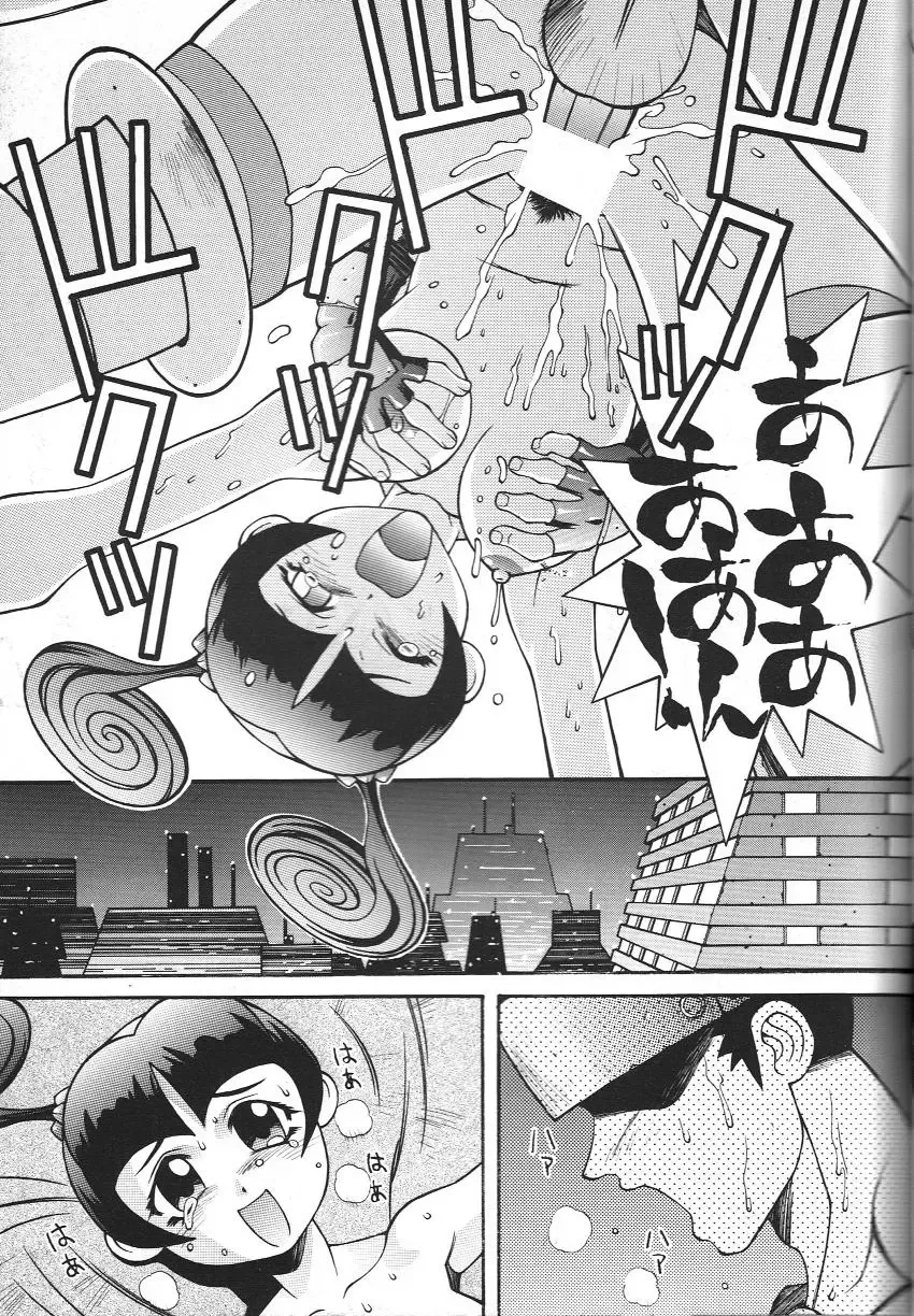 Doujin Anthology Bishoujo a La Carte 2 Fhentai - Page 50