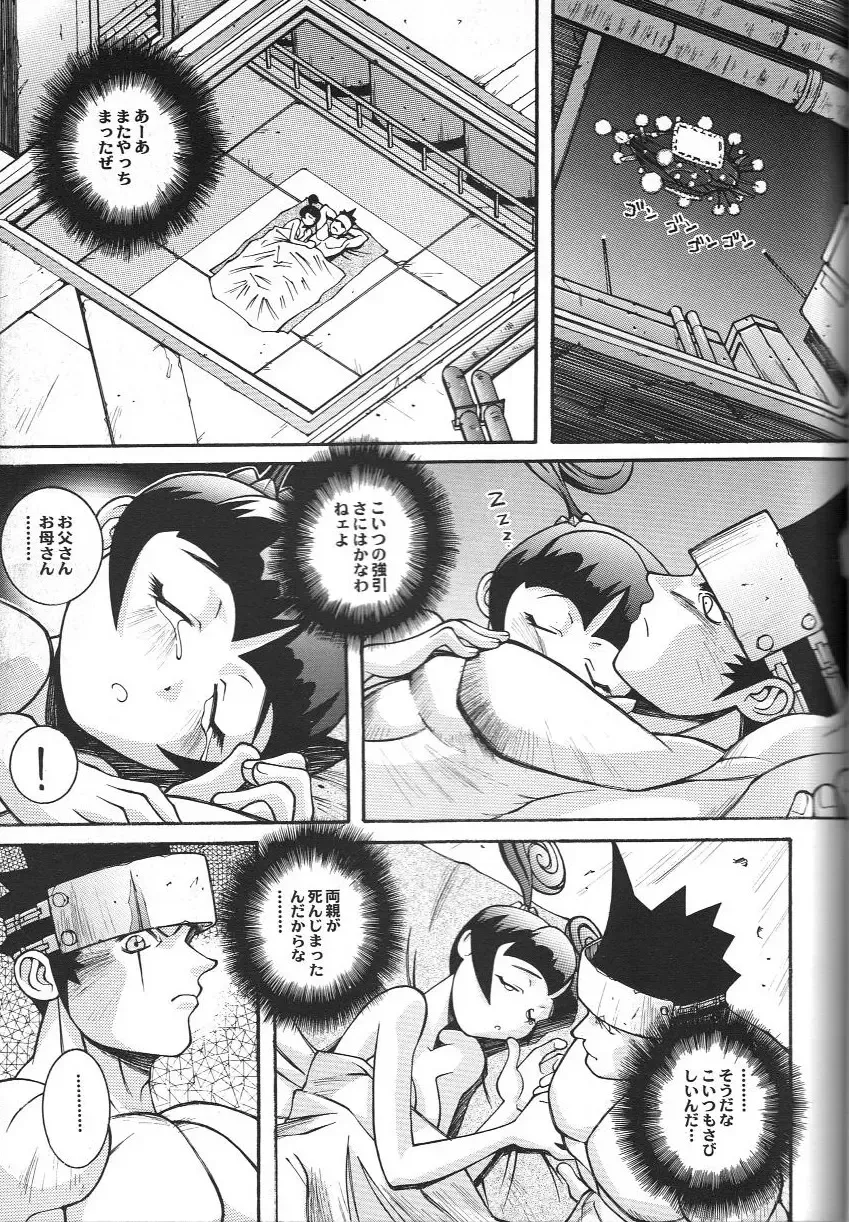 Doujin Anthology Bishoujo a La Carte 2 Fhentai - Page 52