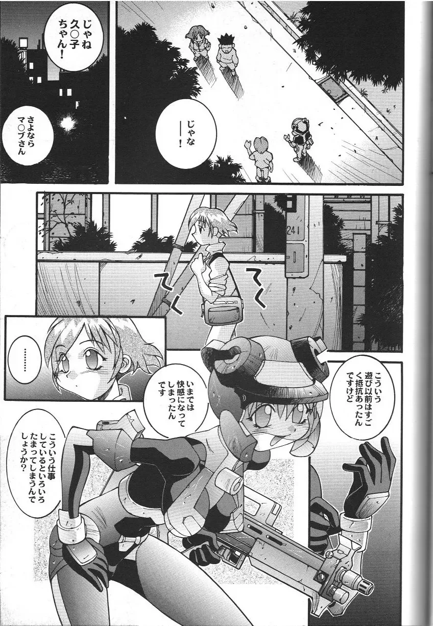 Doujin Anthology Bishoujo a La Carte 2 Fhentai - Page 72