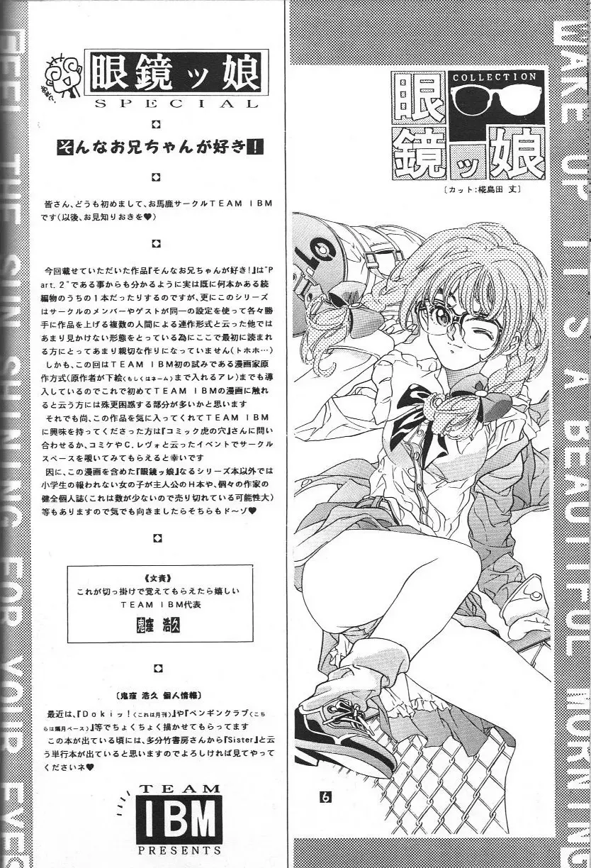 Doujin Anthology Bishoujo a La Carte 2 Fhentai - Page 75