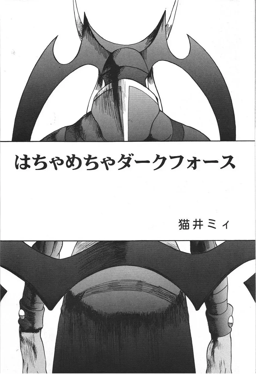 Doujin Anthology Bishoujo a La Carte 2 Fhentai - Page 9