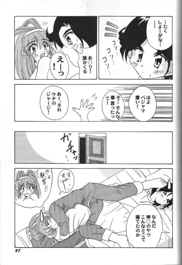Doujin Anthology Bishoujo a La Carte 2 Fhentai - Page 103