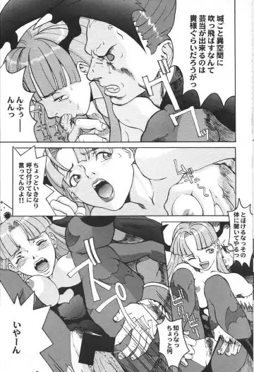 Doujin Anthology Bishoujo a La Carte 2 Fhentai - Page 11