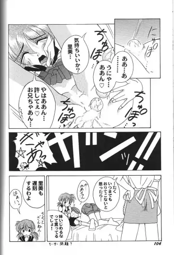 Doujin Anthology Bishoujo a La Carte 2 Fhentai - Page 110