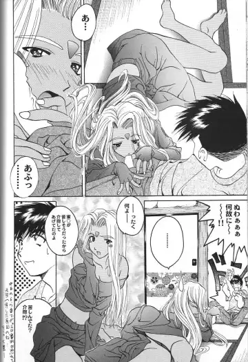 Doujin Anthology Bishoujo a La Carte 2 Fhentai - Page 114