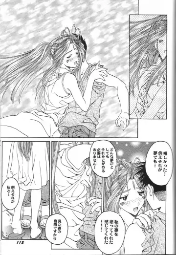 Doujin Anthology Bishoujo a La Carte 2 Fhentai - Page 119