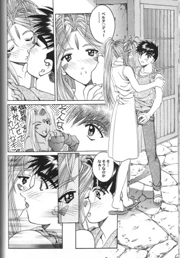 Doujin Anthology Bishoujo a La Carte 2 Fhentai - Page 120