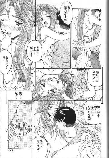 Doujin Anthology Bishoujo a La Carte 2 Fhentai - Page 121