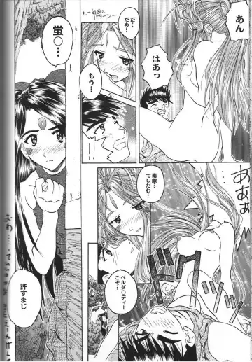 Doujin Anthology Bishoujo a La Carte 2 Fhentai - Page 126