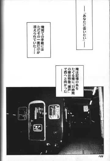 Doujin Anthology Bishoujo a La Carte 2 Fhentai - Page 128