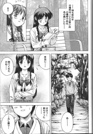 Doujin Anthology Bishoujo a La Carte 2 Fhentai - Page 131