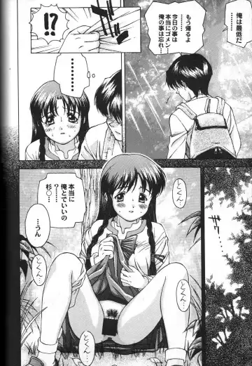 Doujin Anthology Bishoujo a La Carte 2 Fhentai - Page 138