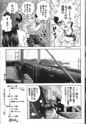 Doujin Anthology Bishoujo a La Carte 2 Fhentai - Page 143