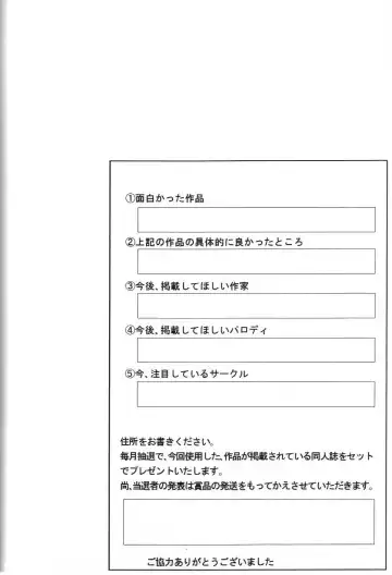 Doujin Anthology Bishoujo a La Carte 2 Fhentai - Page 148