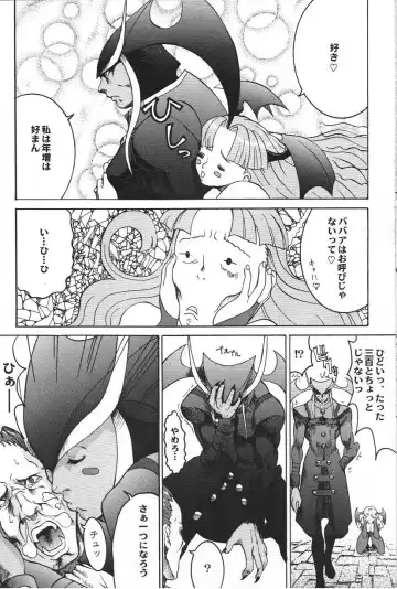 Doujin Anthology Bishoujo a La Carte 2 Fhentai - Page 15