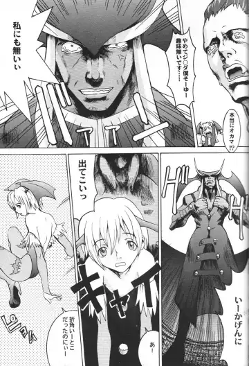 Doujin Anthology Bishoujo a La Carte 2 Fhentai - Page 16
