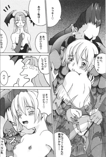 Doujin Anthology Bishoujo a La Carte 2 Fhentai - Page 21