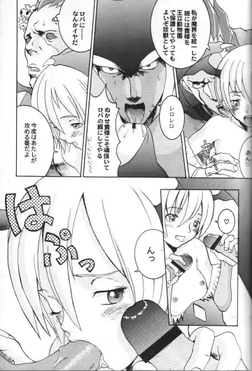 Doujin Anthology Bishoujo a La Carte 2 Fhentai - Page 22