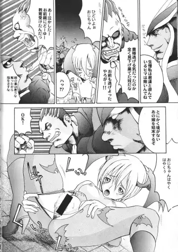 Doujin Anthology Bishoujo a La Carte 2 Fhentai - Page 25
