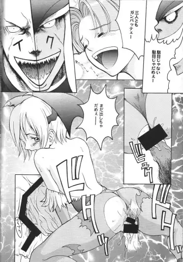 Doujin Anthology Bishoujo a La Carte 2 Fhentai - Page 29